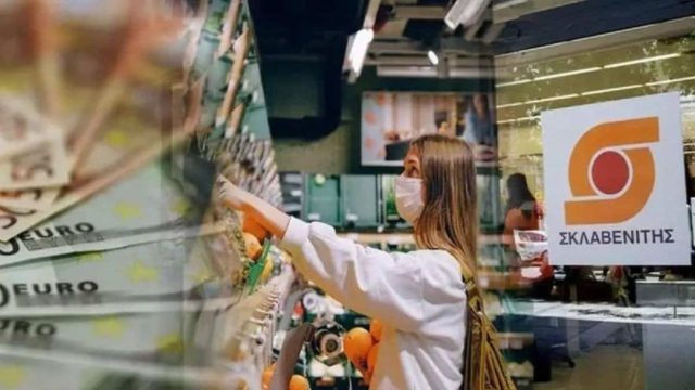 Βασιλιάς ο Σκλαβενίτης: Αυτοί είναι οι νέοι μισθοί, οι αυξήσεις και τα επιδόματα σε εργαζόμενους