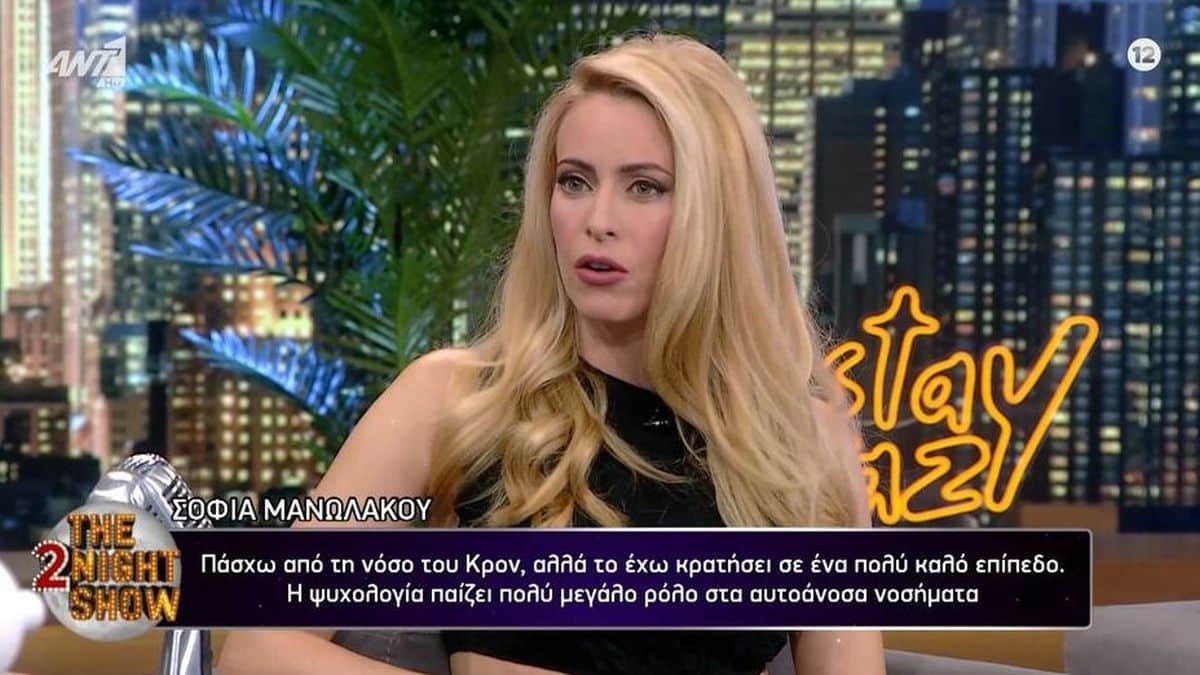 «Έφτασα να ζυγίζω 46 κιλά! Πάσχω από τη νόσο του…» – Λύγισε ο Γρηγόρης Αρναούτογλου με την εξομολόγηση της Σοφίας Μανωλάκου!