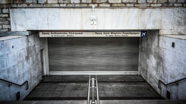 Συλλαλητήριο για τα Τέμπη: Κλειστοί σταθμοί του Μετρό σήμερα Κυριακή (12/3) – Ποια ώρα «κατεβάζουν ρολά»
