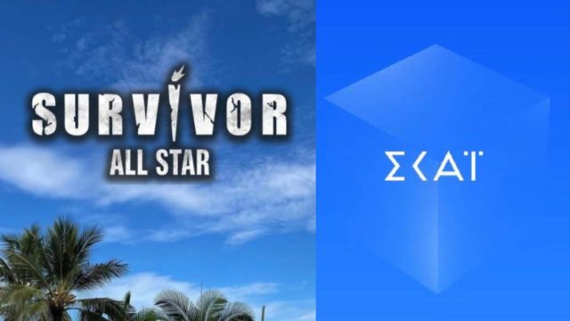 Survivor All Star: Εξελίξεις στον ΣΚΑΪ με το ριάλιτι – Αλλάζει εκτάκτως ώρα προβολής