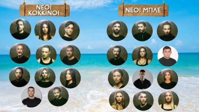 Survivor All Star spoiler 26/3: Δεν το λες και έκπληξη! Αυτός είναι ο 1ος υποψήφιος προς αποχώρηση