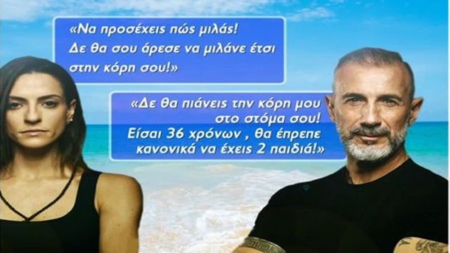 Survivor All Star: Σάλος στο Twitter με πλάνο που «έκοψε» η παραγωγή – Το αιχμηρό σχόλιο του Καραγκούνια στην Μελίνα και τα δάκρυα που έπεσαν “κορόμηλο” (photo-video)