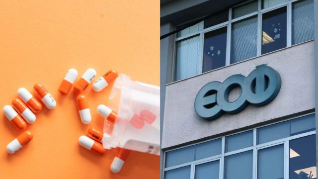 Νέος συναγερμός από τον ΕΟΦ – Ανακαλεί φάρμακο για την καρδιά