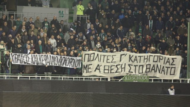Τραγωδία στα Τέμπη: Οργή λαού και στη Λεωφόρο από τους οπαδούς του Παναθηναϊκού – «Δεν ήταν ατύχημα, ήταν δολοφονία…»