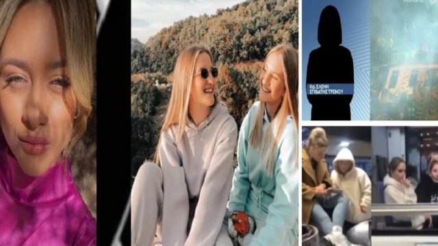 Τραγωδία στα Τέμπη: «Τα είδα τα κορίτσια! Καμάρωνα τις δίδυμες που έβγαζαν…» – Οι χαλαρές στιγμές τους πριν την σύγκρουση μέσα από μία καθηλωτική περιγραφή επιζήσασας (Video)
