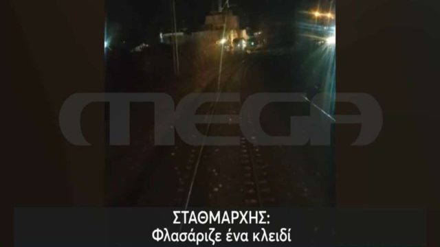 Βίντεο-ντοκουμέντο: 20 λεπτά πριν την τραγωδία των Τεμπών αποφεύχθηκε άλλη σύγκρουση τρένων στην ίδια γραμμή!