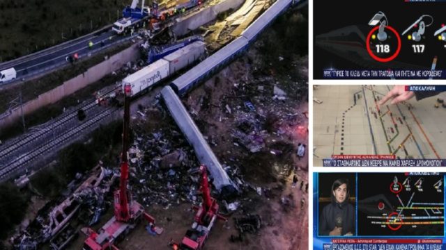 Τραγωδία στα Τέμπη: Αποκάλυψη “βόμβα” για τον 59χρονο σταθμάρχη – «Γύρισε το κλειδί μετά την τραγωδία και πήγε να με κοροϊδέψει!»