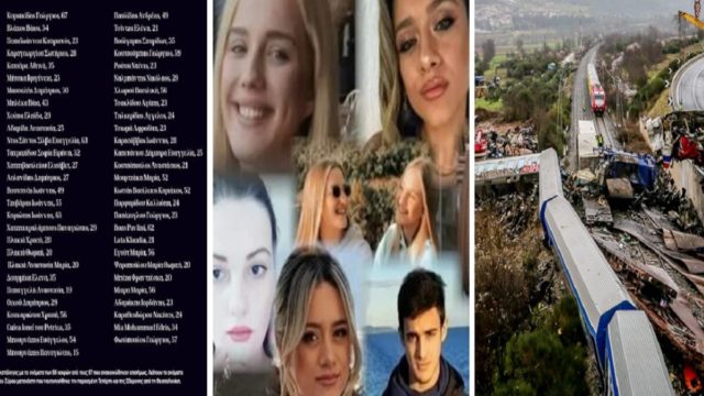 Η Ελλάδα “τρώει” τα παιδιά της: Μόλις 34,5 ο μ.ο. ηλικίας των νεκρών στα Τέμπη! Τα ονόματα των 55 ψυχών απο τις 57 που ανακοινώθηκαν επισήμως