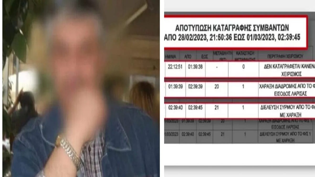Τραγωδία στα Τέμπη: Ούτε την αυτόματη χάραξη ήξερε ο μοιραίος σταθμάρχης – Έγγραφο ντοκουμέντο (Video)