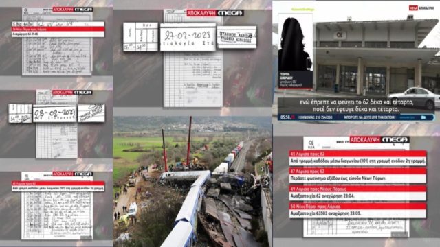 Τραγωδία στα Τέμπη: Ο σταθμάρχης μπορεί να μη βρισκόταν στη θέση του! Τα έγγραφα ντοκουμέντα που αποκαλύπτουν το χάος της μοιραίας νύχτας – Τι έγραψαν στο βιβλίο κυκλοφορίας