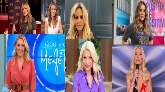 Νεαρές και αγνώριστες: Γερμανού, Σκορδά, Θεοδωρίδου, Μενεγάκη, Ζυγούλη, Μελέτη, Βίσση – 6+1 διάσημες Ελληνίδες στα πρώτα βήματα της καριέρας τους και η μεγάλη αλλαγή με το σήμερα