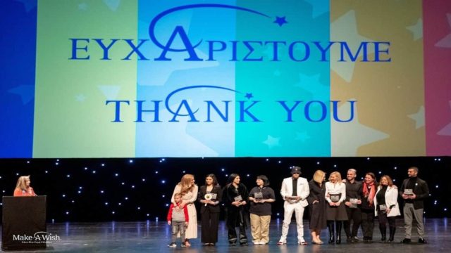 Το «ΕΥΧΑΡΙΣΤΩ» του Make-A-Wish (Κάνε-Μια-Ευχή Ελλάδος)  μέσα από την X…αστεριά!