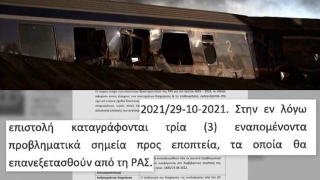 Έγγραφο-σοκ για «ελλιπή εκπαίδευση» σταθμαρχών 4 μέρες πριν την τραγωδία στα Τέμπη – Στο στόχαστρο το σβήσιμο με μπλάνκο (video)