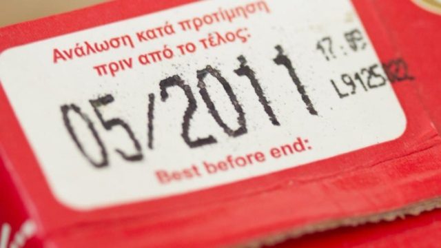 Καμία ανησυχία: Αυτά είναι τα 10 τρόφιμα που τρώγονται ακόμα κι αν έχουν λήξει!