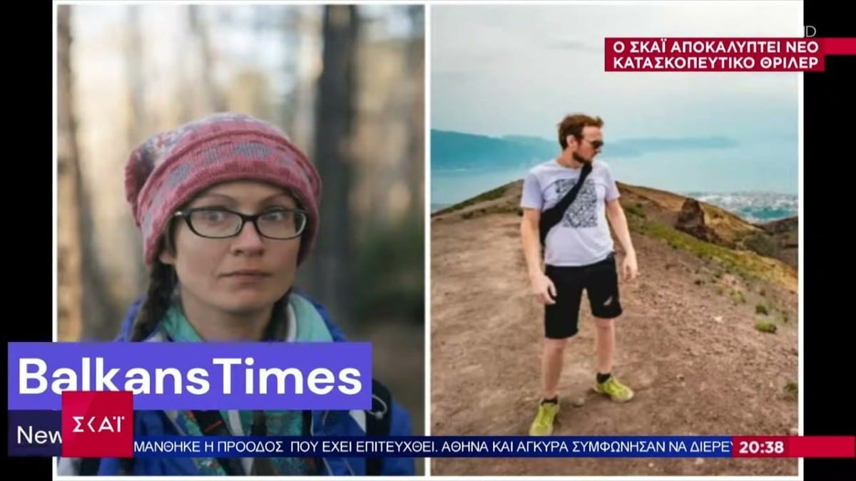 Νέο θρίλερ με Ρώσους κατασκόπους στην Ελλάδα: Τους συνέλαβαν οι αλβανικές Αρχές στα βόρεια σύνορα!
