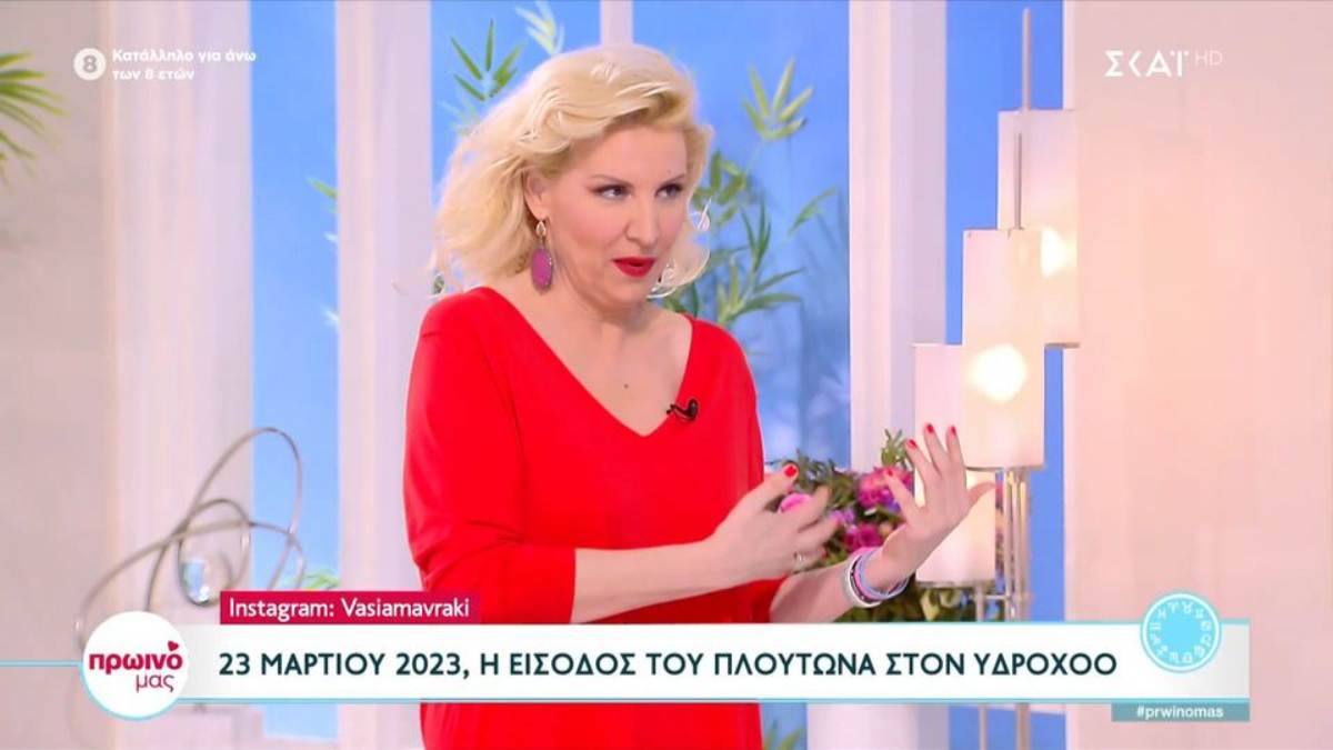«Τέλος εποχής» από Βάσια Μαυράκη: Ο Πλούτωνας στον Υδροχόο φέρνει τα πάνω κάτω γι’ αυτά τα 4 ζώδια