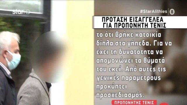 Ξεσπά η μητέρα της 14χρονης που έπεσε θύμα βιασμού από τον 53χρονο προπονητή της: «Προσπαθεί να τα ρίξει στο παιδί, ότι γοητεύτηκε από εκείνον…» (Video)