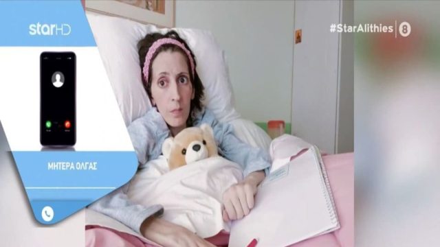 «Είχα φρικάρει! Την χτύπησα με το γόνατο στα πλευρά και της έδωσα χαστούκια στο…» – Καταδικάστηκε ο 46χρονος εκπαιδευτής τζούντο για τον άγριο ξυλοδαρμό της σύντροφου του