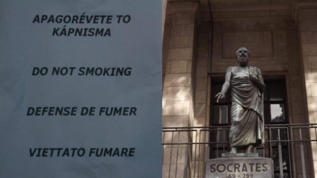 Η χώρα όπου χιλιάδες πολίτες της μιλούν άπταιστα ελληνικά και γιόρτασαν την 25η Μαρτίου!