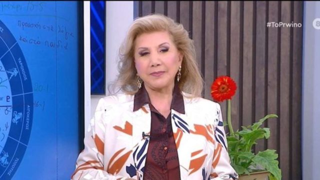 «Έβγαλε λαγό» η Λίτσα Πατέρα: Θα «γλυκαθούν» από λεφτά Λέοντες και άλλα 3 ζώδια