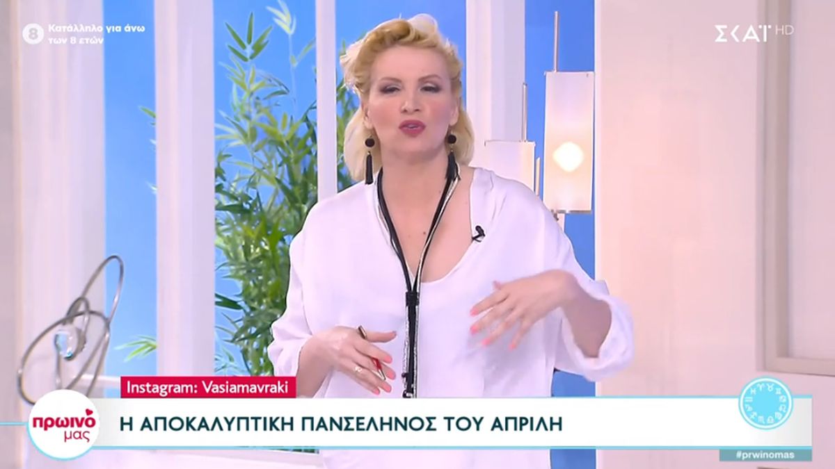 «Ηφαίστειο» από την Βάσια Μαυράκη – Συναγερμός για Ταύρους, Καρκίνους και 3 ακόμα ζώδια