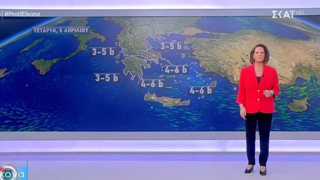 «Σφαδασμός» από την Χριστίνα Σούζη – «Τα φαινόμενα θα είναι περισσότερα και εντονότερα…»