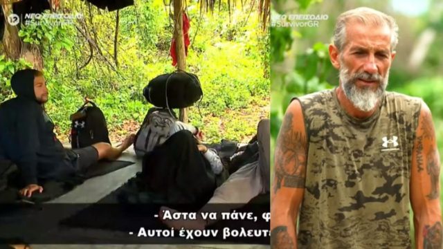 Survivor All Star: «Μας έβαλαν να κοιμηθούμε στα βρεγμένα» – Άρχισαν τα παράπονα της συμβίωσης Μπλε και Κόκκινων (video)