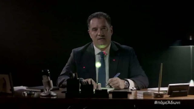 Άδωνις Γεωργιάδης: Το πρώτο προεκλογικό σποτ του υπουργού Ανάπτυξης ως στόχος ελεύθερων σκοπευτών (video)