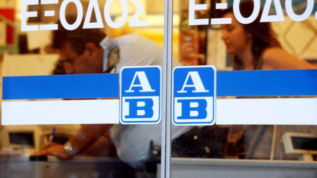 Συναγερμός στον ΑΒ Βασιλόπουλο: Η ανακοίνωση της εταιρείας για ανάκληση προϊόντος