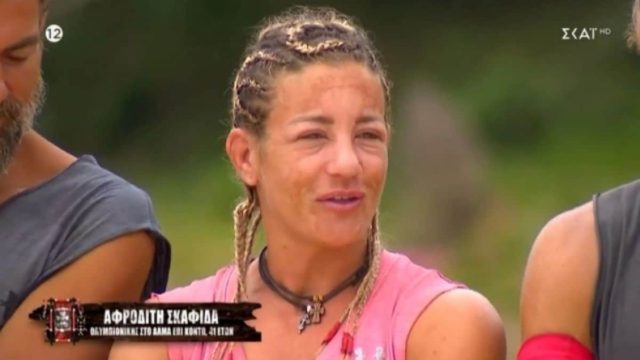 Survivor All Star: «Καλά, ληγμένα κράκερς σου έδωσε;» – «Οργίασαν» οι χρήστες του Twitter με την αλλεργία της Αφροδίτης