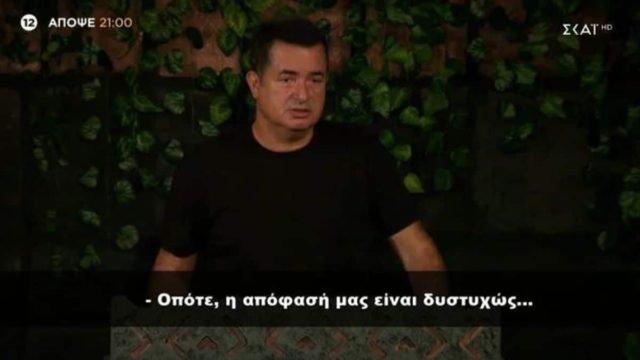 Το τελεσίγραφο Ατζούν στους παίκτες του Survivor που δεν έδειξε ο ΣΚΑΪ – Φώναζε έξαλλος (ΒΙΝΤΕΟ)
