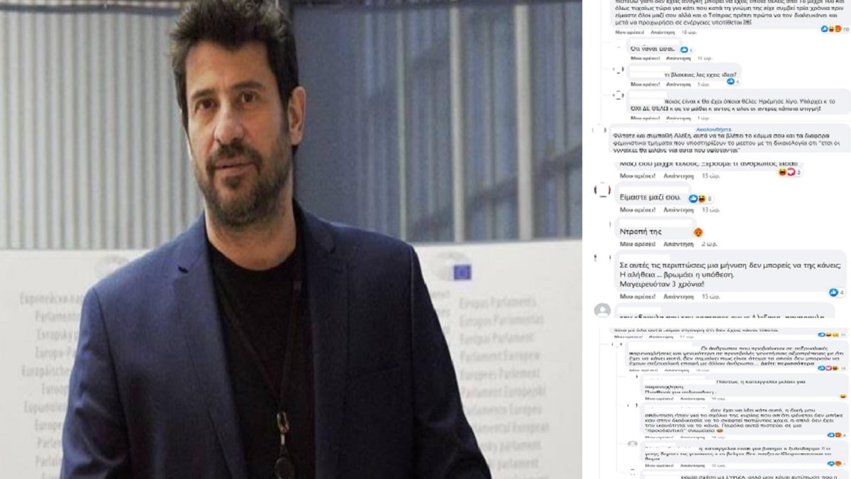 Αλέξης Γεωργούλης: «Δεν έχεις ανάγκη να παρενοχλήσεις καμία! Έχεις οποια επιθυμήσεις! Aυτά είναι παραμύθια της Χαλιμάς, έλεος!» – Στο πλευρό του ευρωβουλευτή πολλές γυναίκες