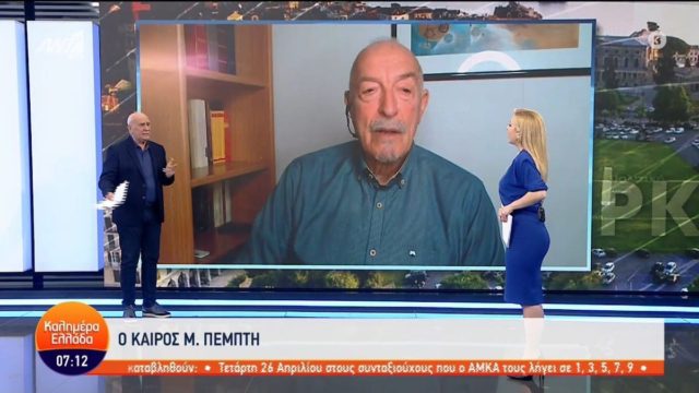 «Πολικός» συναγερμός του Τάσου Αρνιακού για το Πάσχα: «Ανήμερα και προς το μεσημέρι με απόγευμα…»