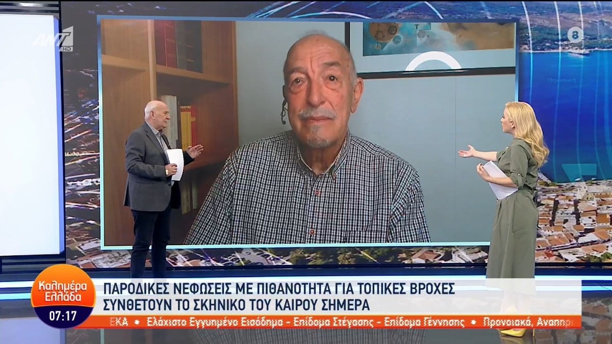 Καιρικό «πλάκωμα» από τον Τάσο Αρνιακό: «Δε θα καταφέρουμε να χαρούμε ακόμη την άνοιξη, οι πρώτες μέρες του Μαΐου έρχονται με…»