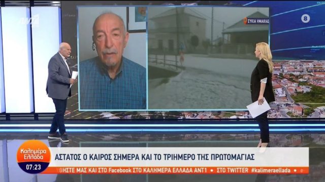 «Ταφόπλακα» για την Πρωτομαγιά από τον Τάσο Αρνιακό: «Μόνο “τζάμι” δε θα είναι ο καιρός, είναι μια περίεργη καμπή της άνοιξης όπου…»