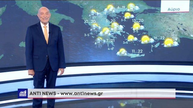Ξεκάθαρος για τον καιρό της Πρωτομαγιάς ο Τάσος Αρνιακός: «Οι συννεφιές επιμένουν με κατά κανόνα…»