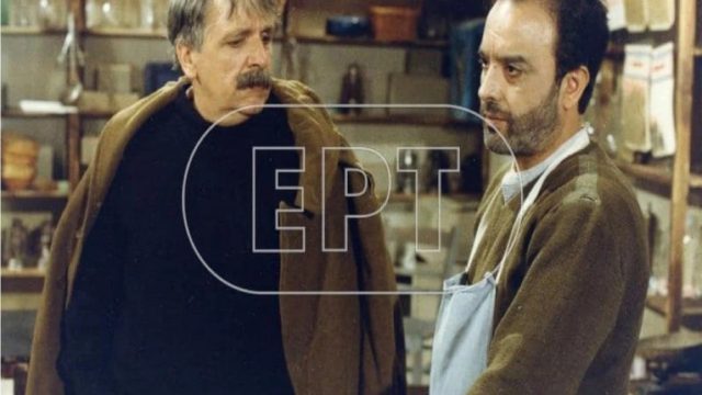 Πέθανε ο ηθοποιός Ηλίας Ασπρούδης