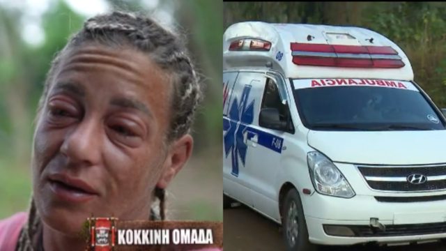 Survivor All Star: Έντονη ανησυχία για την Αφροδίτη Σκαφίδα – Εσπευσμένα στο νοσοκομείο με πρησμένο πρόσωπο (video)
