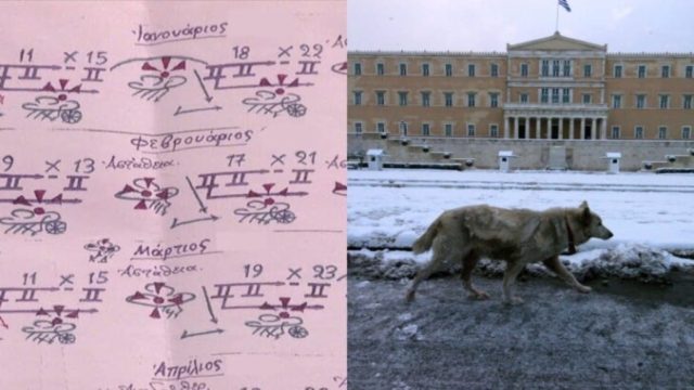 Χαοτικά τα Μερομήνια: «Κάτι πολύ περίεργο θα γίνει στην Ελλάδα μετά το Πάσχα!»