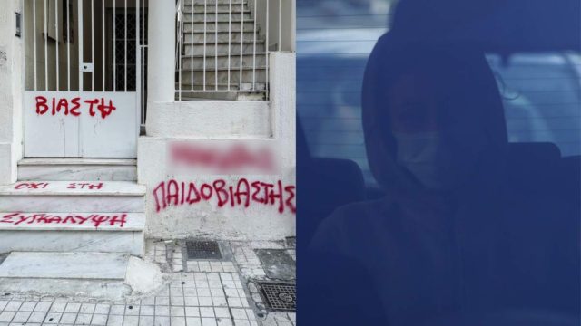 Βιασμός 12χρονης στον Κολωνό: Στη φυλακή για άλλους 6 μήνες η μητέρα της – Η απόφαση του Συμβουλίου Πλημμελειοδικών για την τύχη της 34χρονης (video)