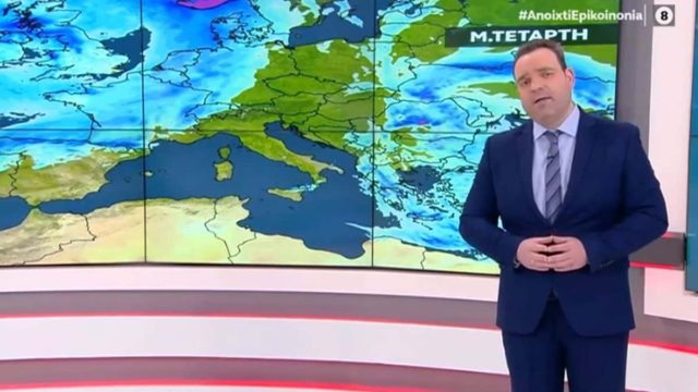 Εβδομάδα των «παθών» από τον Κλέαρχο Μαρουσάκη – «Έρχεται οργανωμένο κύμα κακοκαιρίας…»