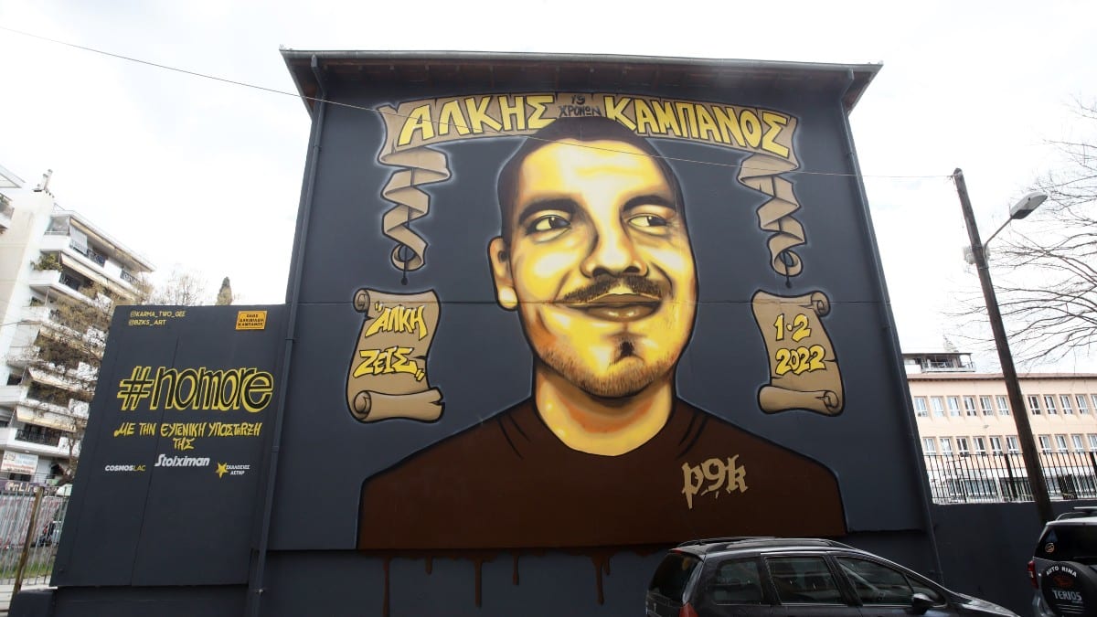 Δίκη Καμπανού – «Εγώ μαχαίρωσα τον Άλκη»: Ομολόγησε το θανάσιμο χτύπημα ο δεύτερος κατηγορούμενος – Η περιγραφή των τελευταίων στιγμών του 19χρονου (video)