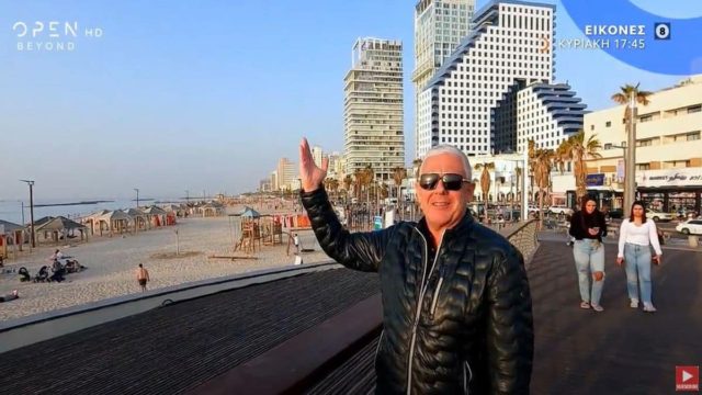 «Εικόνες»: Ο Τάσος Δούσης μας ταξιδεύει στο παραθαλάσσιο και πανέμορφο Τελ Αβίβ! (video)