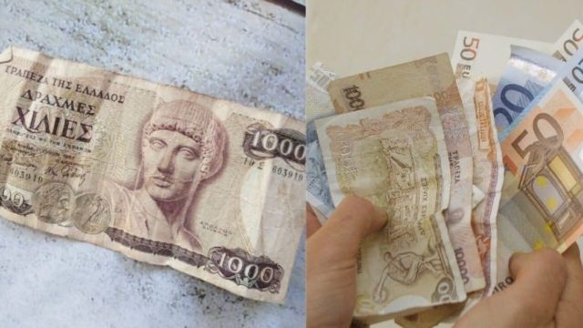 «Ταραχή» με τις Δραχμές – Το γνώριζαν ελάχιστοι και έγιναν πλούσιοι!