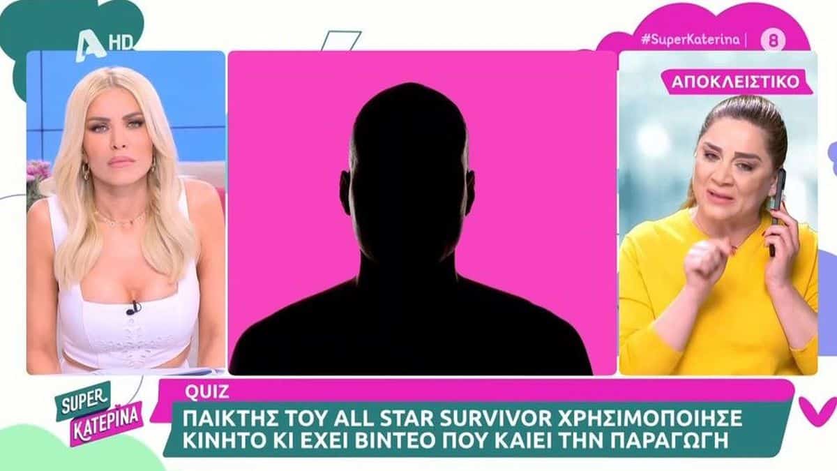Ξέφραγο αμπέλι το Survivor All Star: Παίκτης κυκλοφορεί προκληκτικά με κινητό και απειλεί! Έχει βίντεο που «καίνε» την παραγωγή