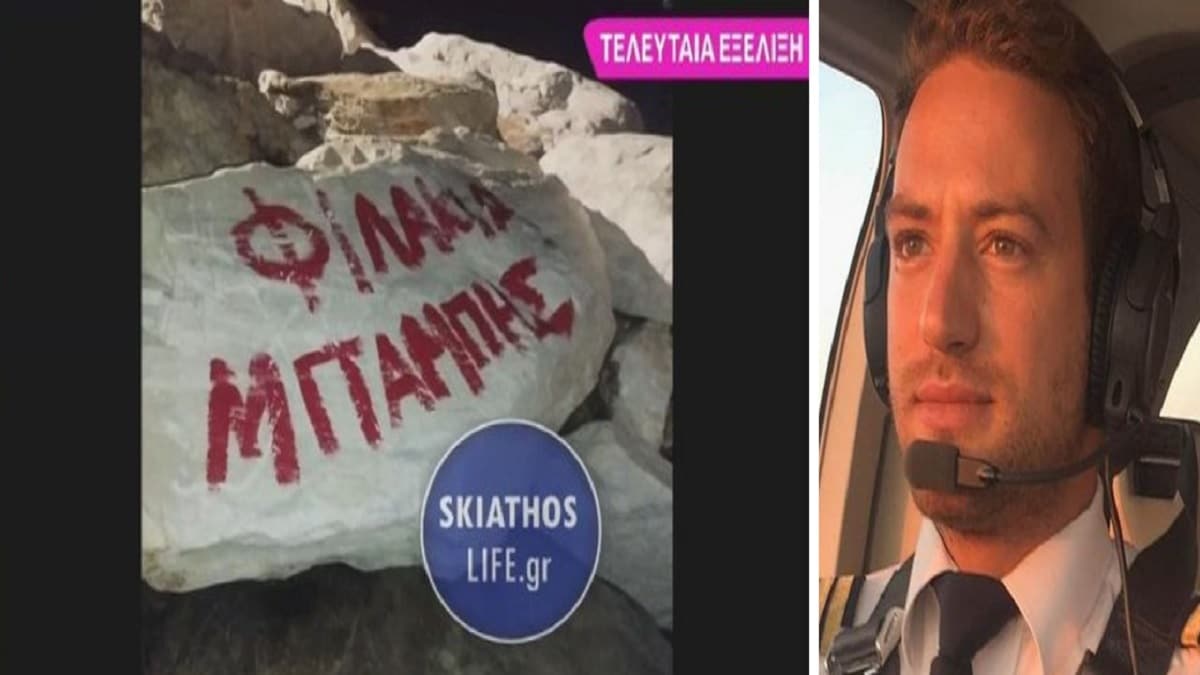 Έγκλημα στα Γλυκά Νερά: «Φιλάκια Μπάμπης» – Έγραψαν συνθήματα υπέρ του Αναγνωστόπουλου σε βραχάκια στην Αλόννησο (Video)