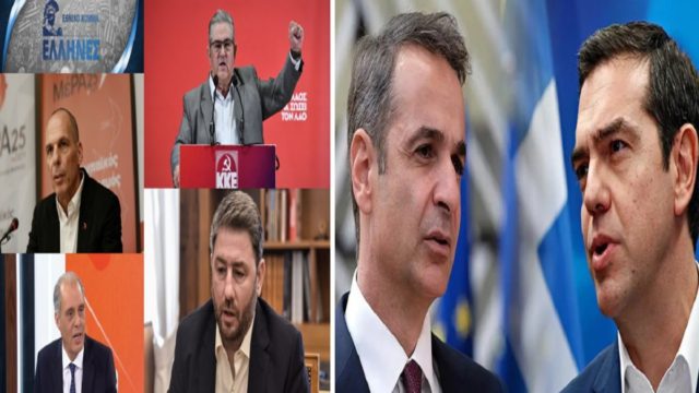 Εκλογές 2023: Το “οξυγόνο” του Κυριάκου Μητσοτάκη, η “ελπίδα” του Αλέξη Τσίπρα και οι… “ρυθμιστές” – Τι έδειξε το «γκάλοπ των γκάλοπ» (photo-video)