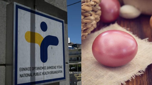 Πασχαλινό «καμπανάκι» από τον ΕΟΔΥ: Πόσο αντέχουν τα κόκκινα αυγά εκτός ψυγείου