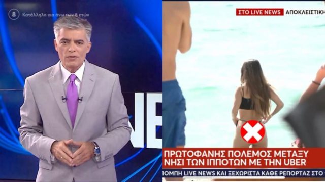 MEGA: Πλάνο με στρινγκ μαγιό στην παραλία στην εκπομπή του Ευαγγελάτου! (Vid)