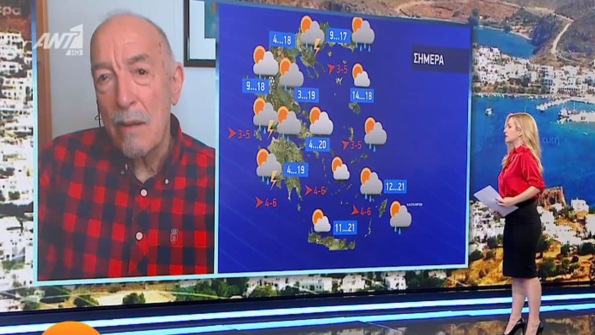 Παρατεταμένο φθινόπωρο από τον Τάσο Αρνιακό – «Από το μεσημέρι επεκτείνεται σε…»